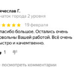 Бюро переводов "Волгоград"