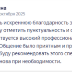 Бюро переводов "Волгоград"