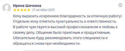 Бюро переводов "Волгоград"